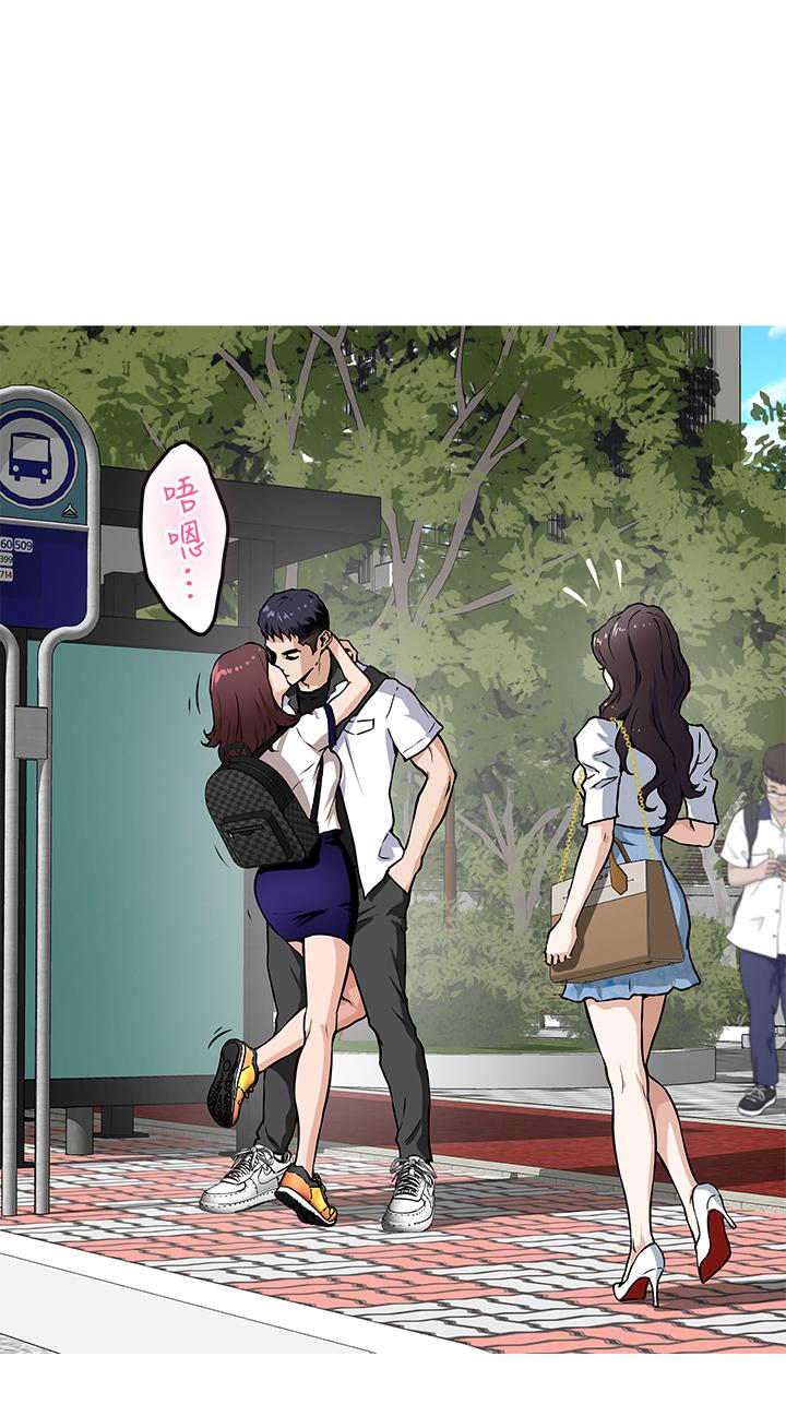 姊姊的房間 第1話-半裸體撞見朋友姐姐 第20页