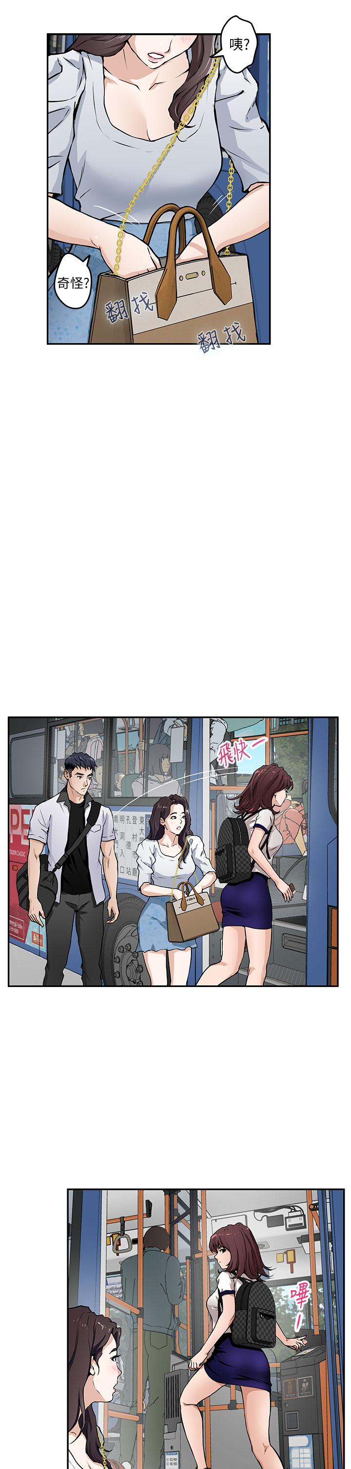 姊姊的房間 第1話-半裸體撞見朋友姐姐 第27页