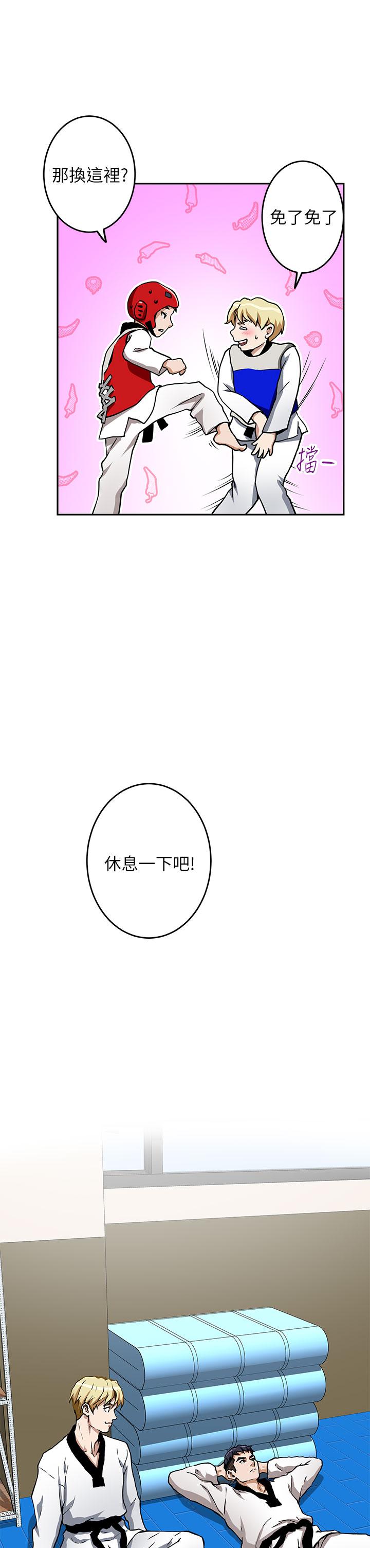 姊姊的房間 第1話-半裸體撞見朋友姐姐 第41页
