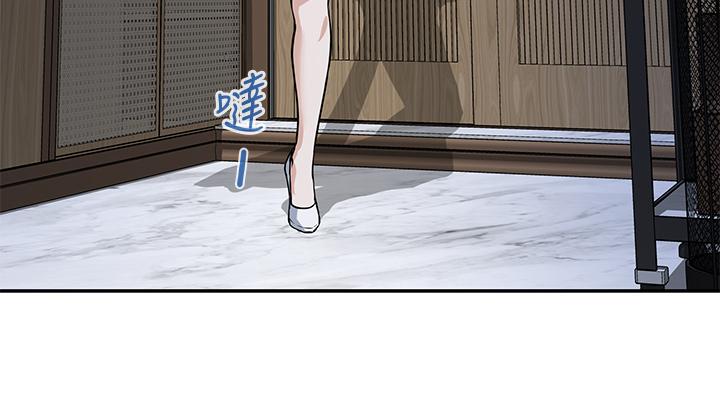 姊姊的房間 第1話-半裸體撞見朋友姐姐 第53页