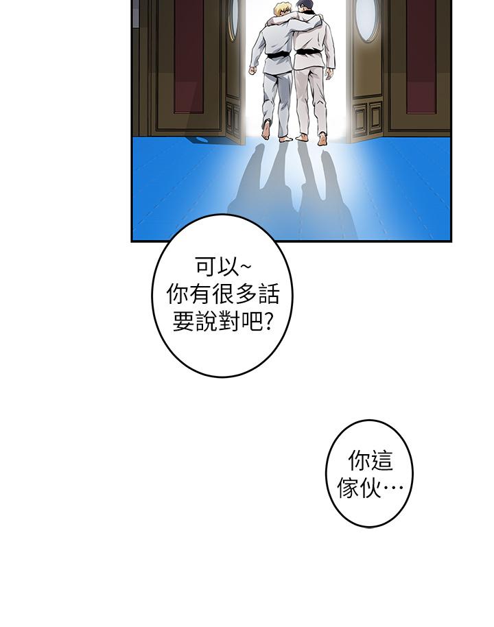 姊姊的房間 第1話-半裸體撞見朋友姐姐 第51页