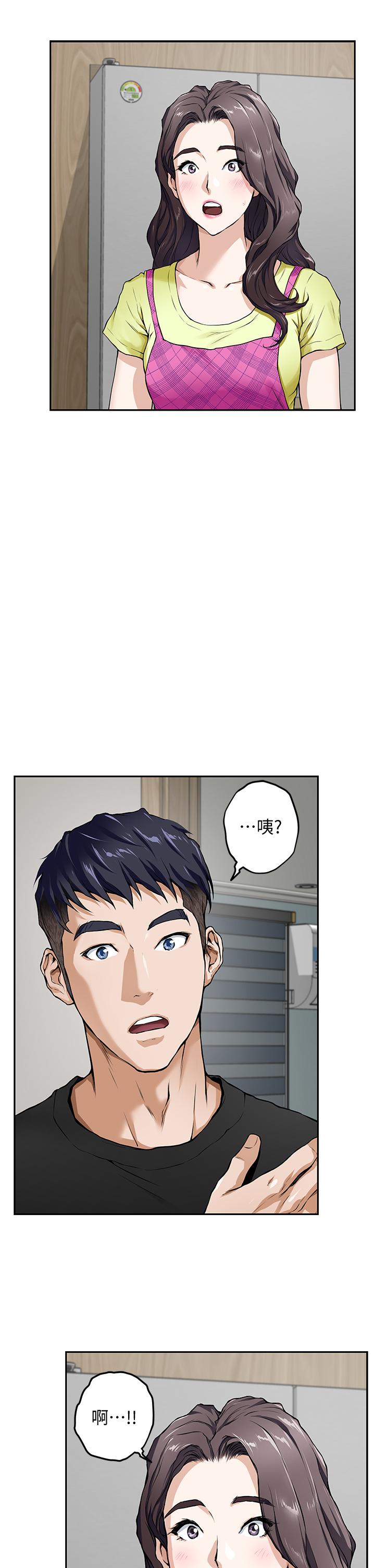 姊姊的房間 第1話-半裸體撞見朋友姐姐 第72页