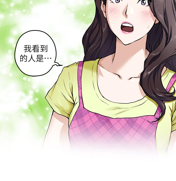姊姊的房間 第1話-半裸體撞見朋友姐姐 第69页
