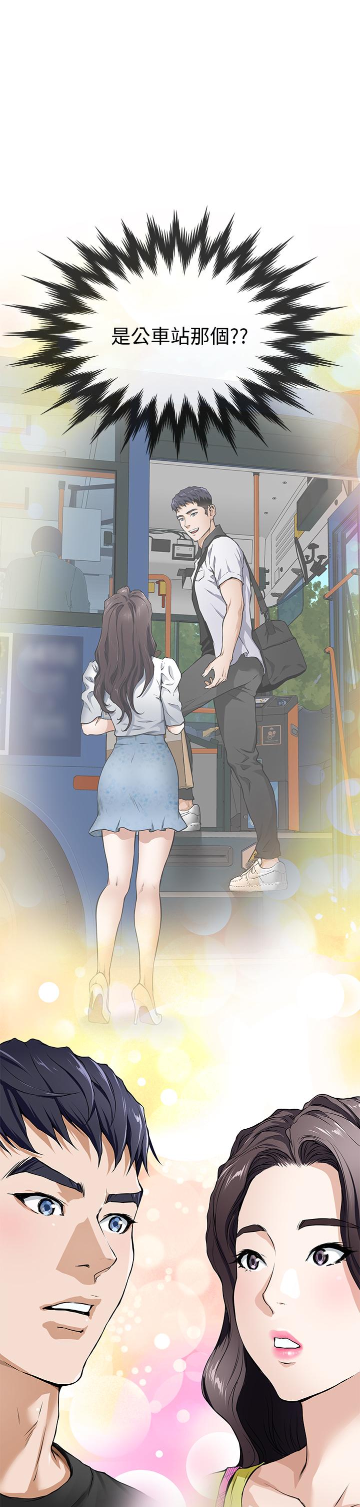 姊姊的房間 第1話-半裸體撞見朋友姐姐 第74页