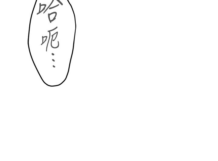 姊姊的房間 第17話-別光看不動，過來摸摸我 第27页