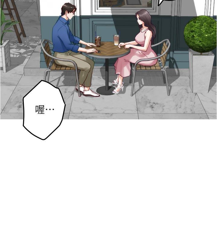 姊姊的房間 第19話-太緊了，我要射了 第31页