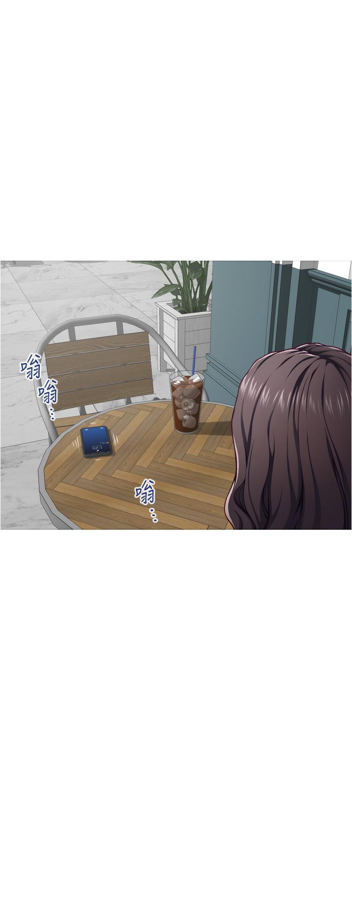 姊姊的房間 第19話-太緊了，我要射了 第44页
