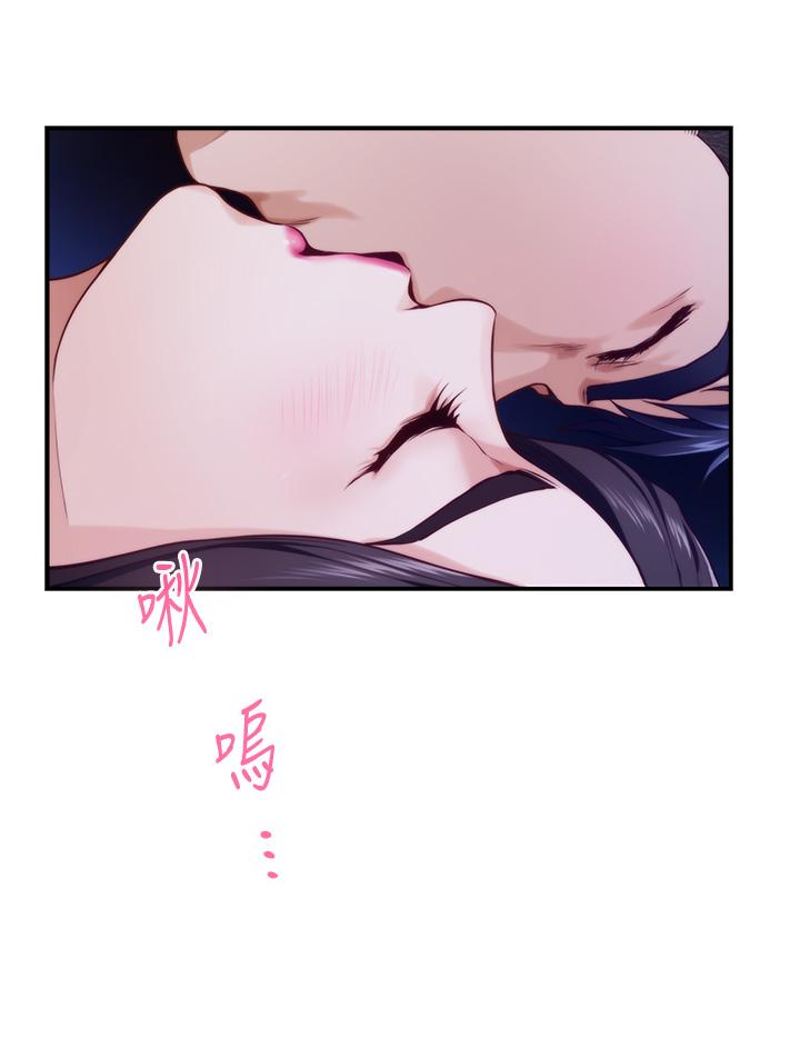 姊姊的房間 第28話-背著朋友在姊姊房間打炮 第61页