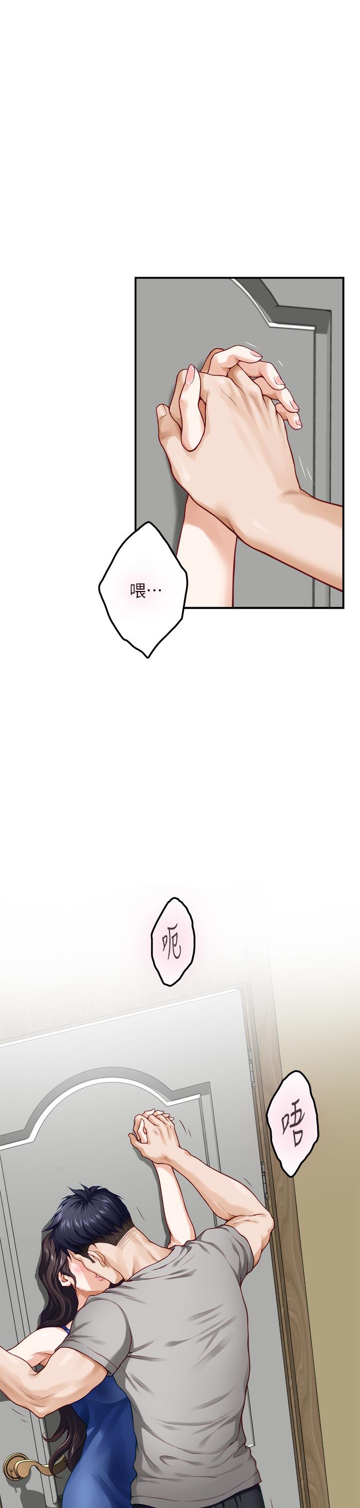 姊姊的房間 第28話-背著朋友在姊姊房間打炮 第34页