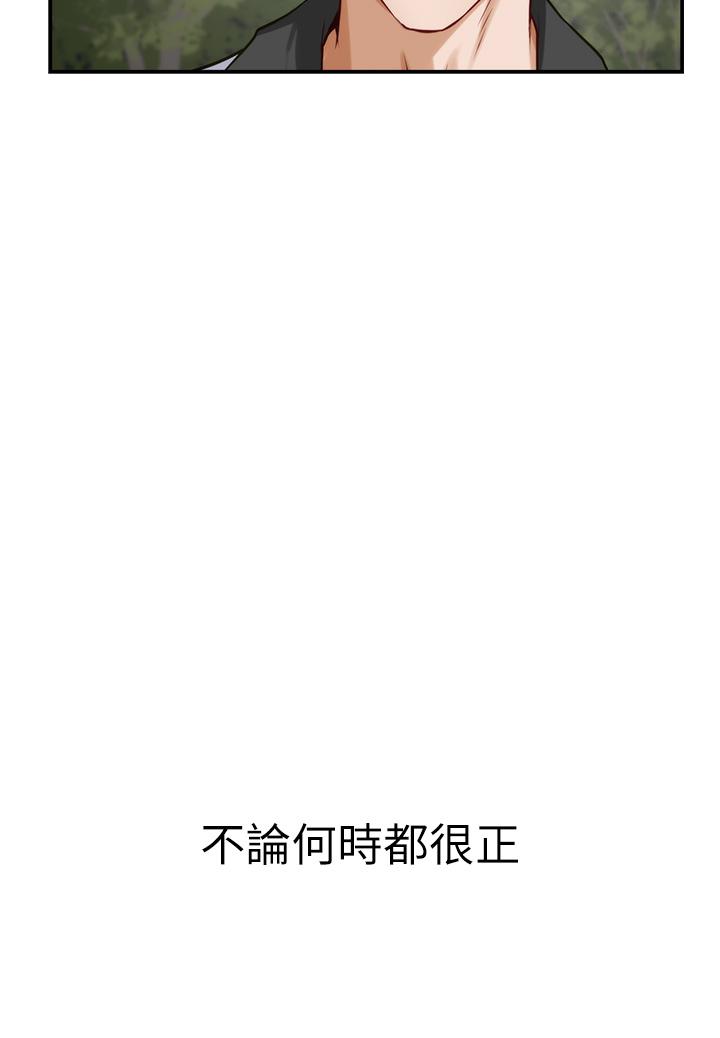 姊姊的房間 第20話-姐姐渾圓飽滿的美屁 第22页