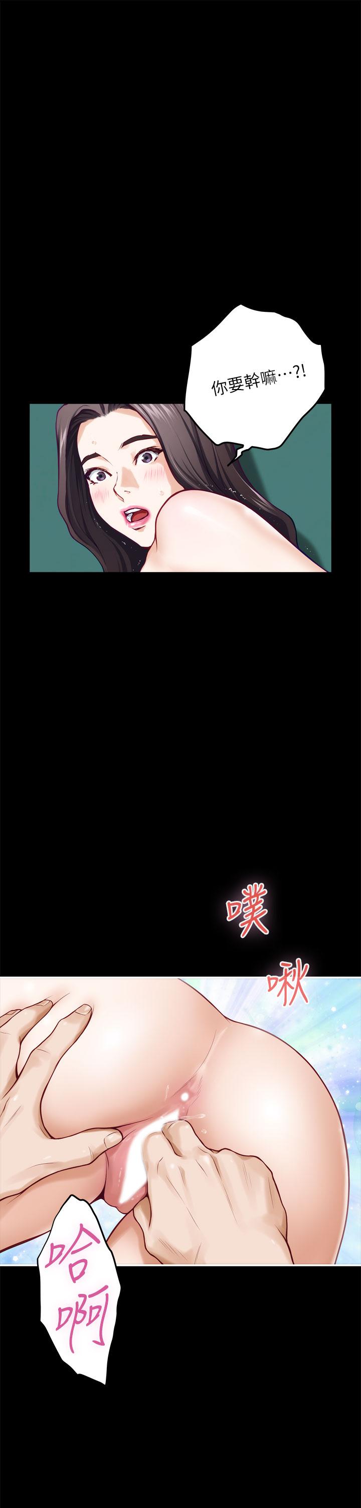 姊姊的房間 第20話-姐姐渾圓飽滿的美屁 第16页
