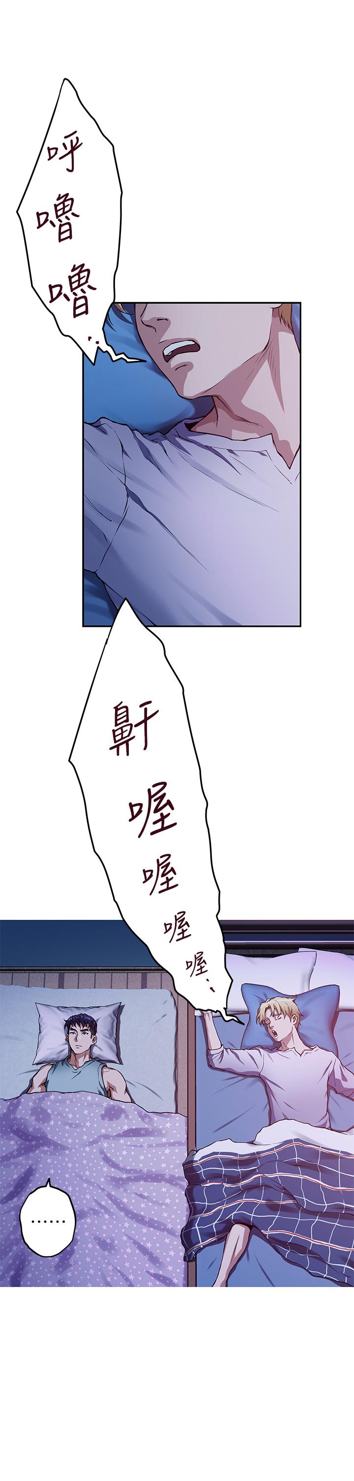 姊姊的房間 第2話-姐姐是第一個 第29页