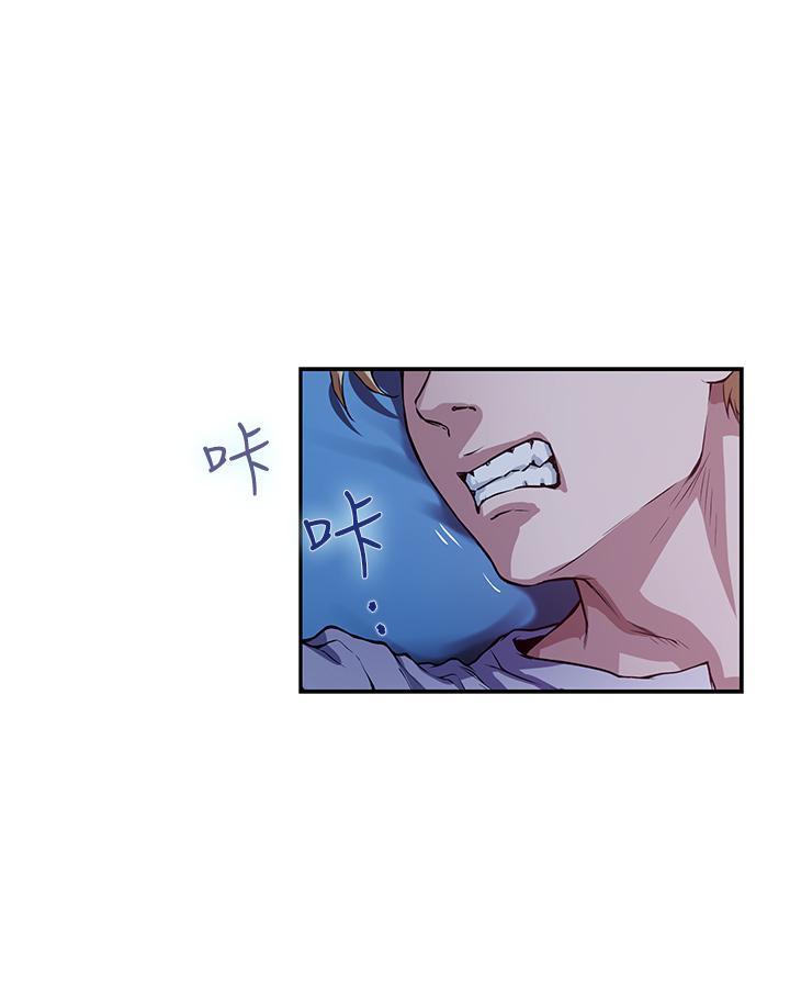 姊姊的房間 第2話-姐姐是第一個 第30页