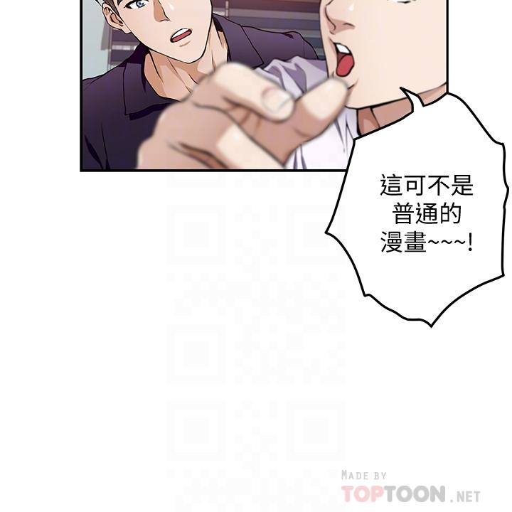 姊姊的房間 第2話-姐姐是第一個 第16页