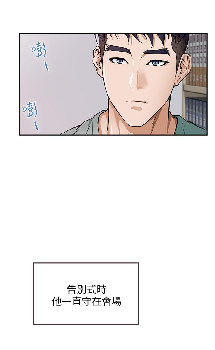 姊姊的房間 第2話-姐姐是第一個 第22页