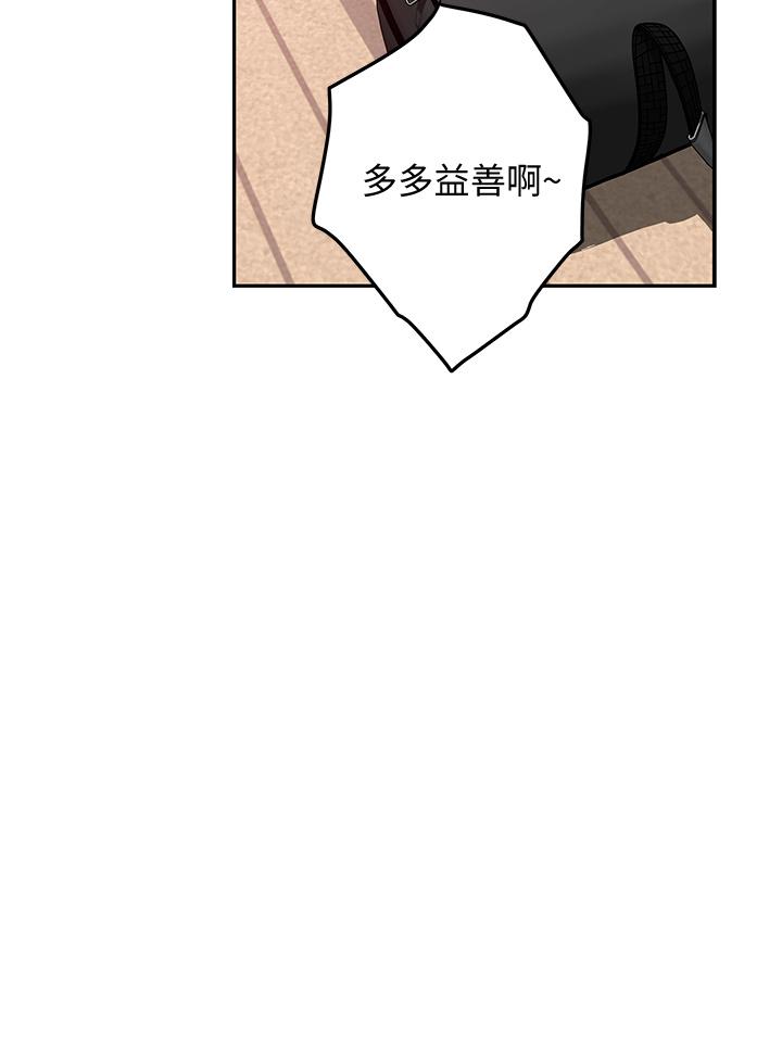 姊姊的房間 第2話-姐姐是第一個 第20页
