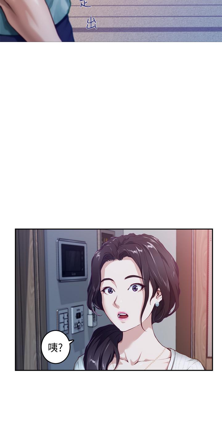 姊姊的房間 第2話-姐姐是第一個 第36页