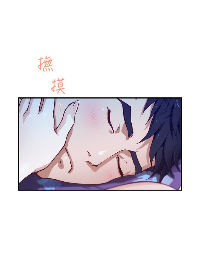 姊姊的房間 第2話-姐姐是第一個 第63页