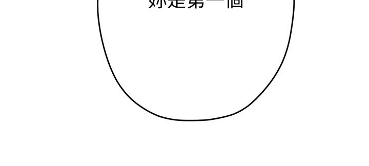 姊姊的房間 第2話-姐姐是第一個 第69页