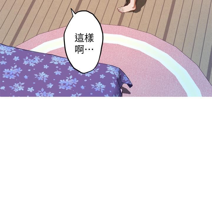 姊姊的房間 第2話-姐姐是第一個 第54页