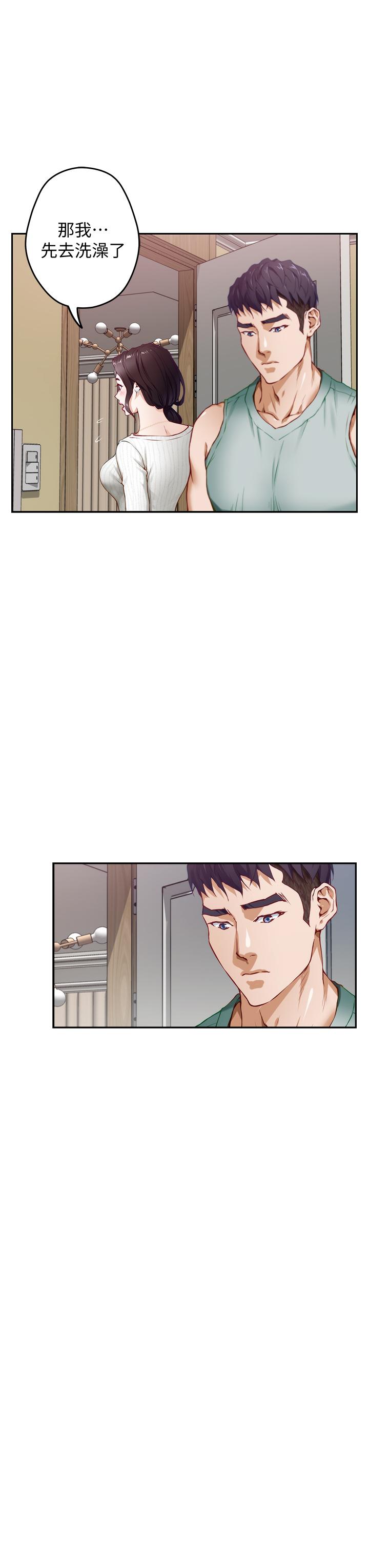 姊姊的房間 第2話-姐姐是第一個 第55页