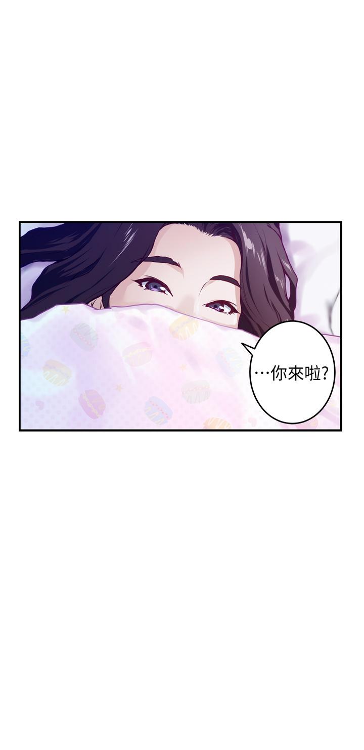 姊姊的房間 第2話-姐姐是第一個 第82页