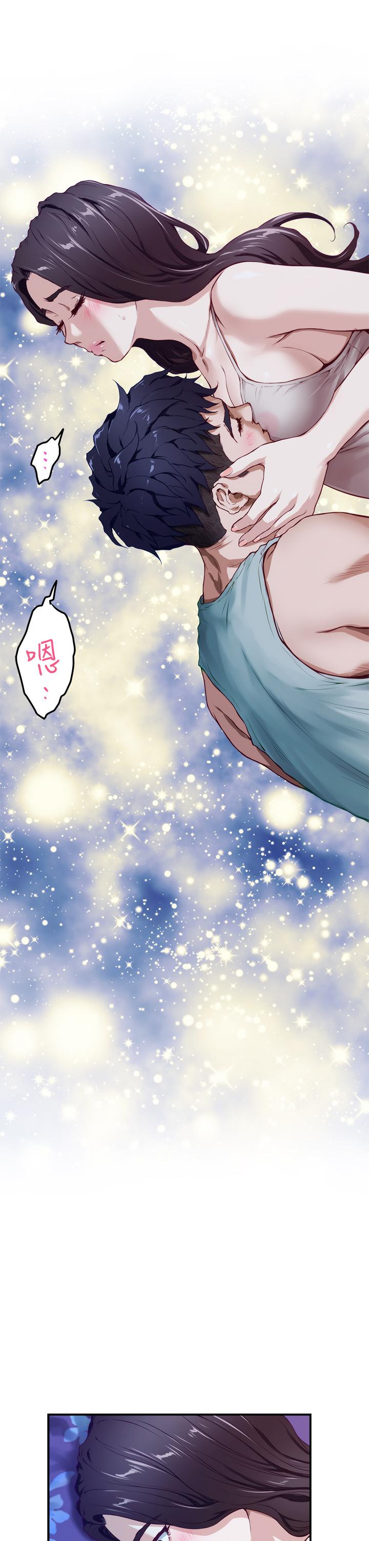 姊姊的房間 第2話-姐姐是第一個 第75页