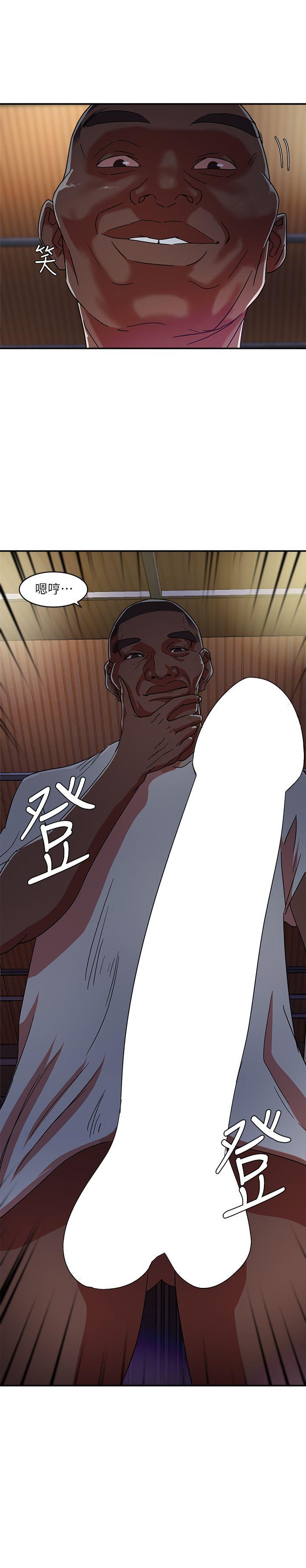 母猪养成计划 第3話 第6页