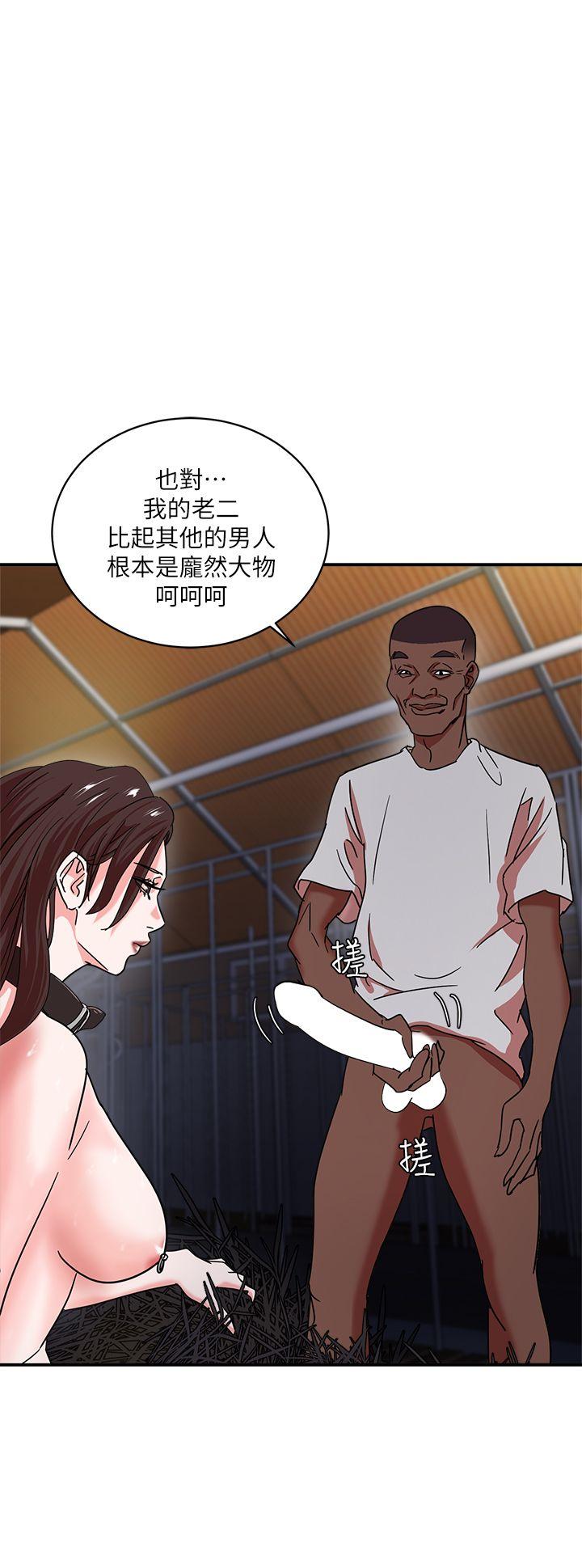 母猪养成计划 第3話 第7页