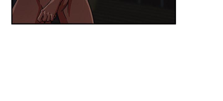 母猪养成计划 第3話 第14页