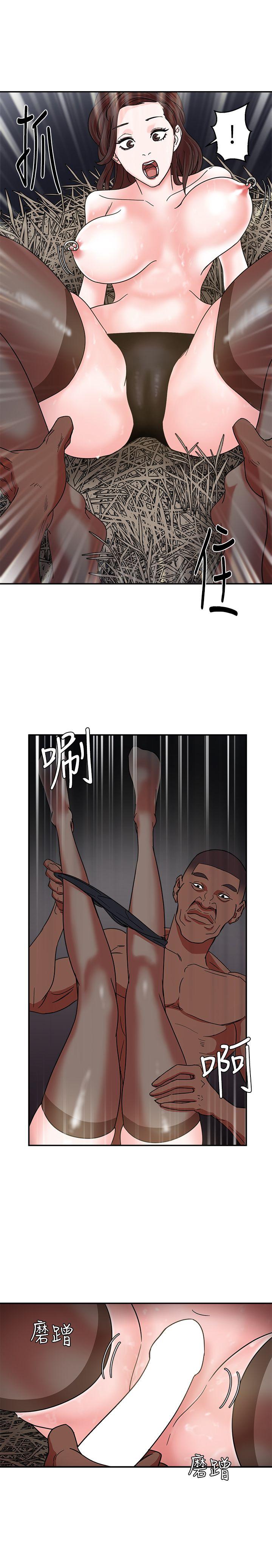 母猪养成计划 第3話 第21页
