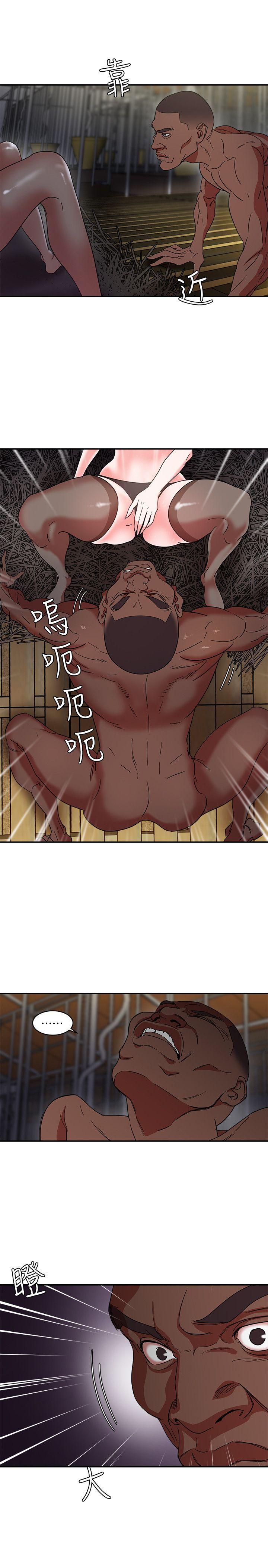 母猪养成计划 第3話 第19页