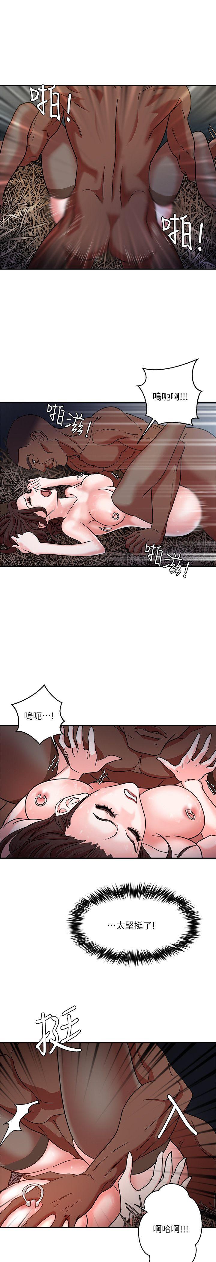 母猪养成计划 第3話 第26页