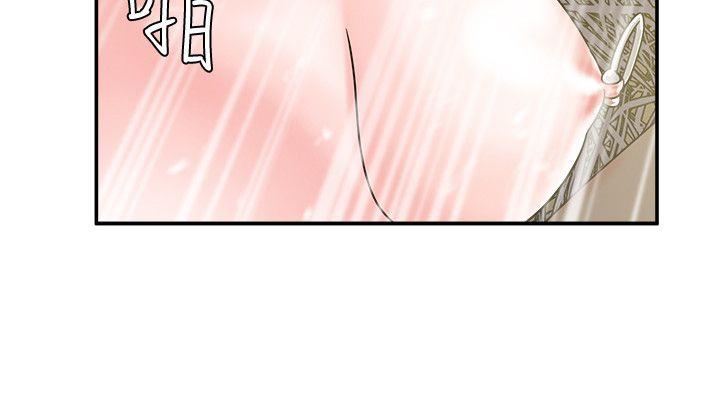 母猪养成计划 第3話 第29页