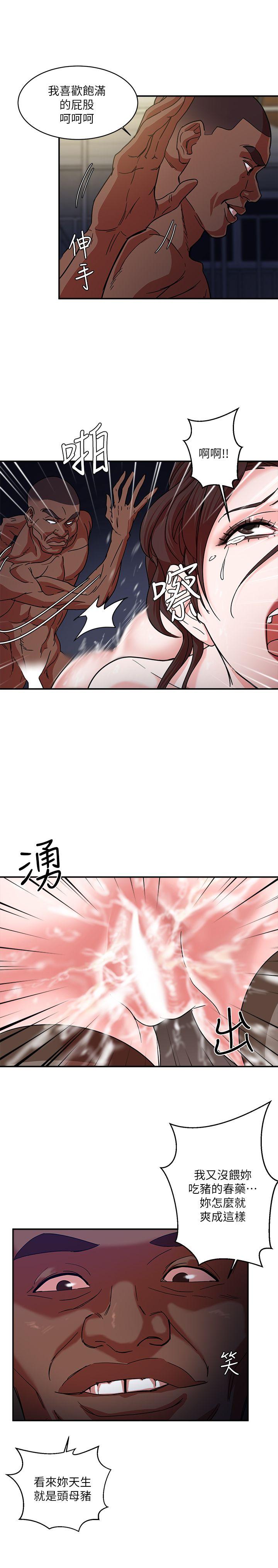 母猪养成计划 第3話 第34页