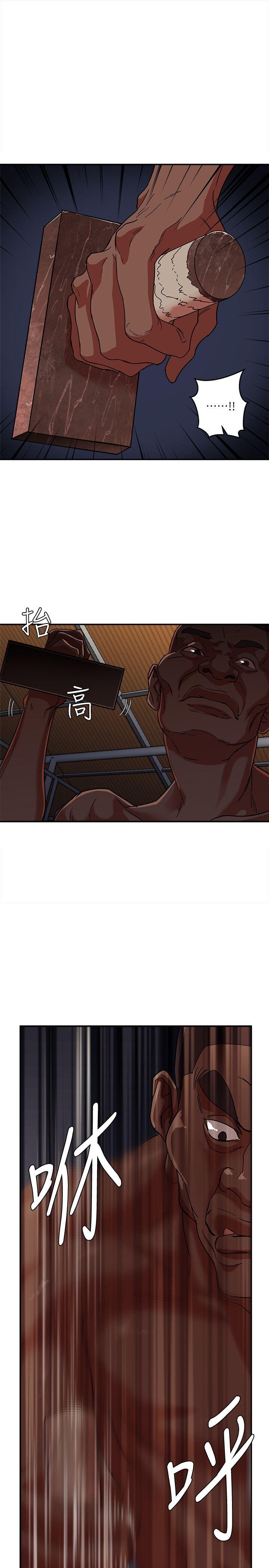 母猪养成计划 第4話 第1页