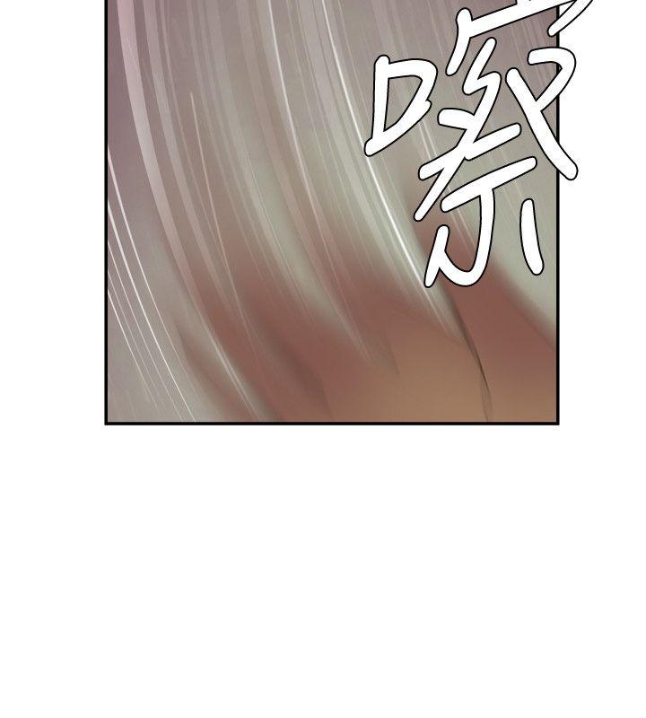 母猪养成计划 第4話 第9页