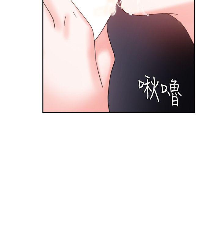 母猪养成计划 第4話 第34页