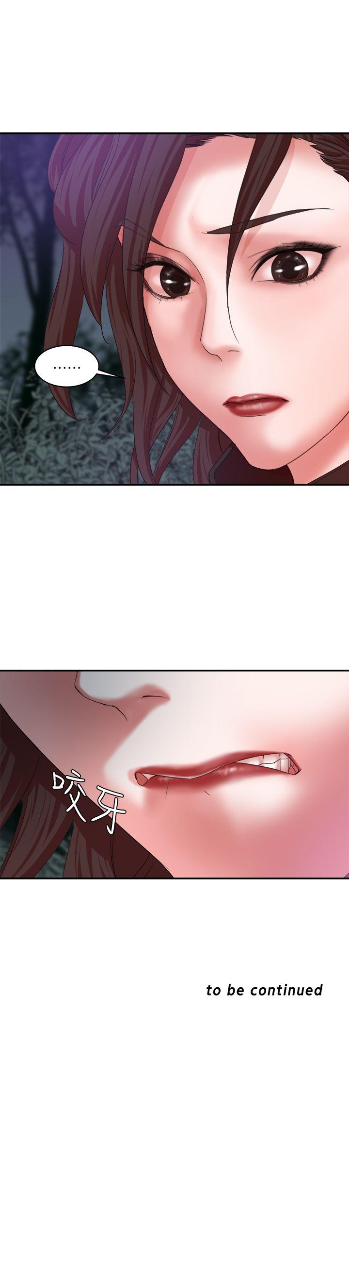 母猪养成计划 第6話 第39页