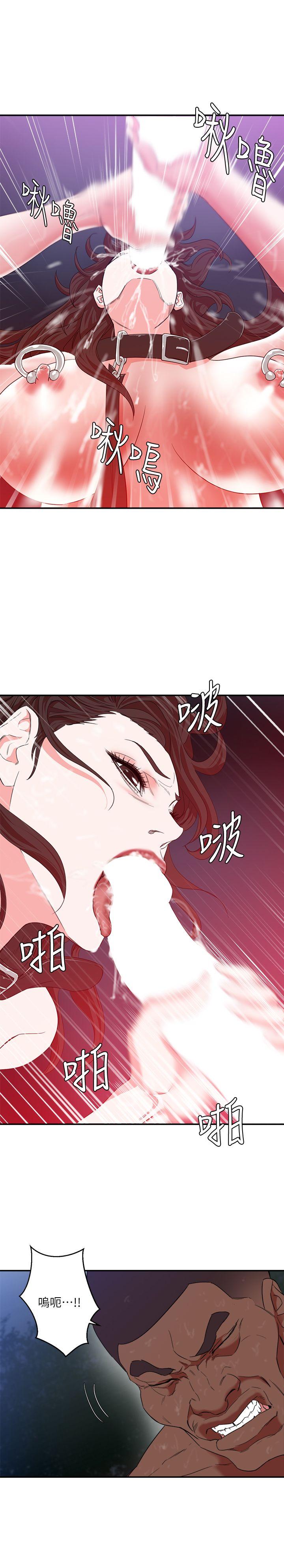 母猪养成计划 第6話 第27页