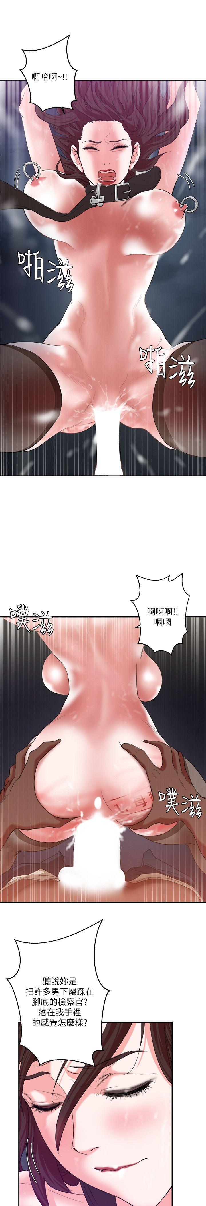 母猪养成计划 第6話 第10页