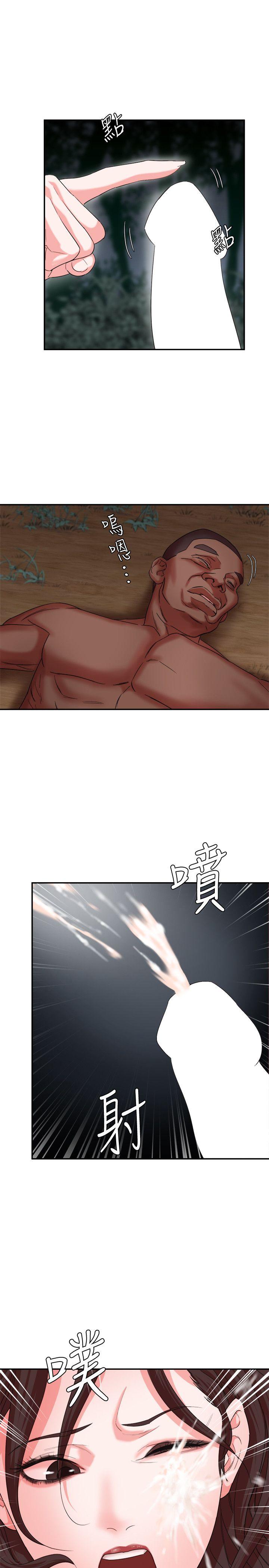 母猪养成计划 第7話 第9页