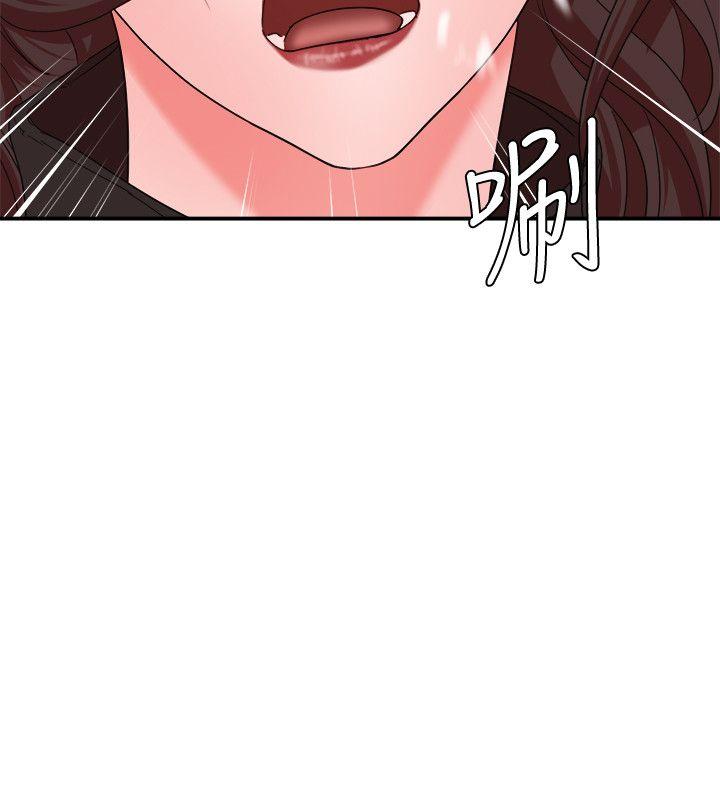 母猪养成计划 第7話 第10页