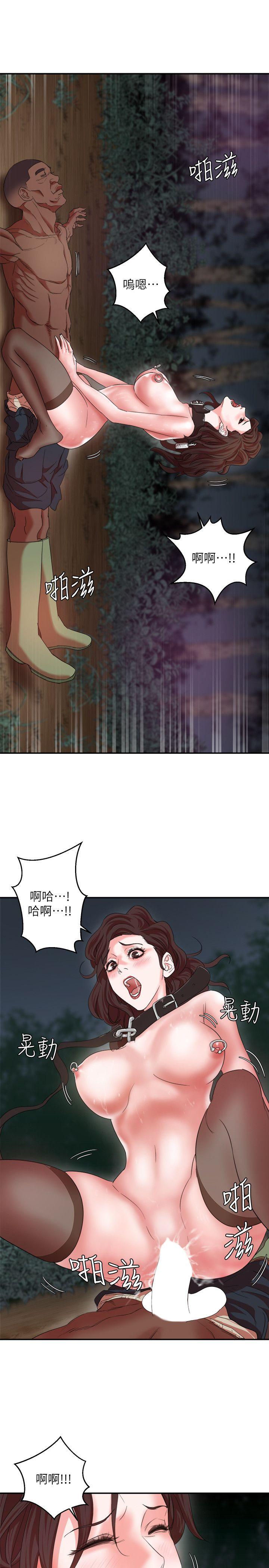 母猪养成计划 第7話 第27页