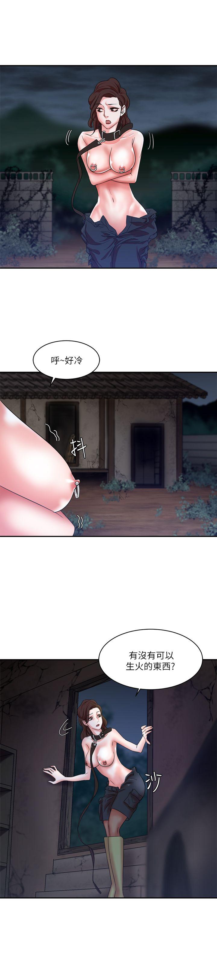 母猪养成计划 第8話 第23页