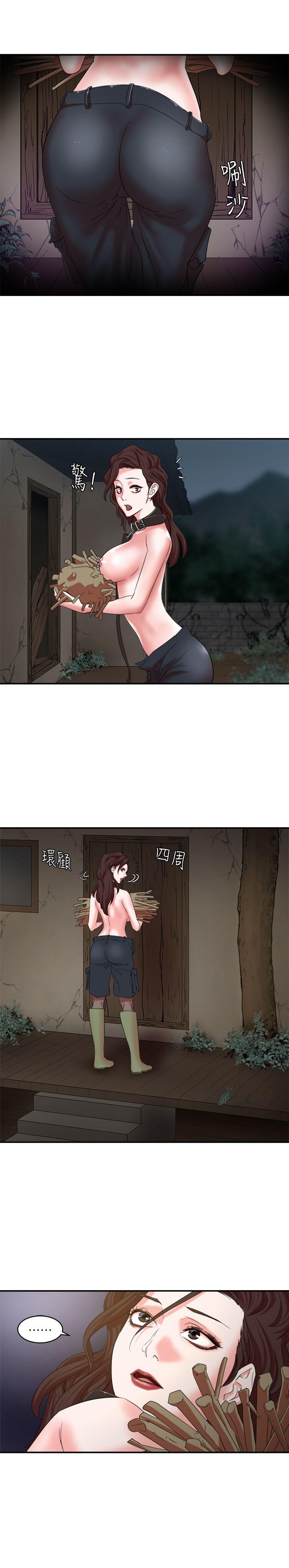 母猪养成计划 第8話 第26页