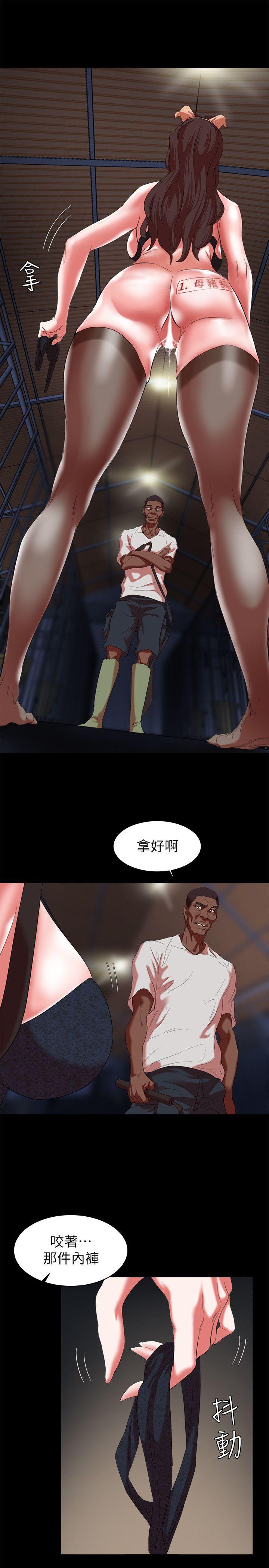 母猪养成计划 第17話 - 越被侵犯越有快感 第19页