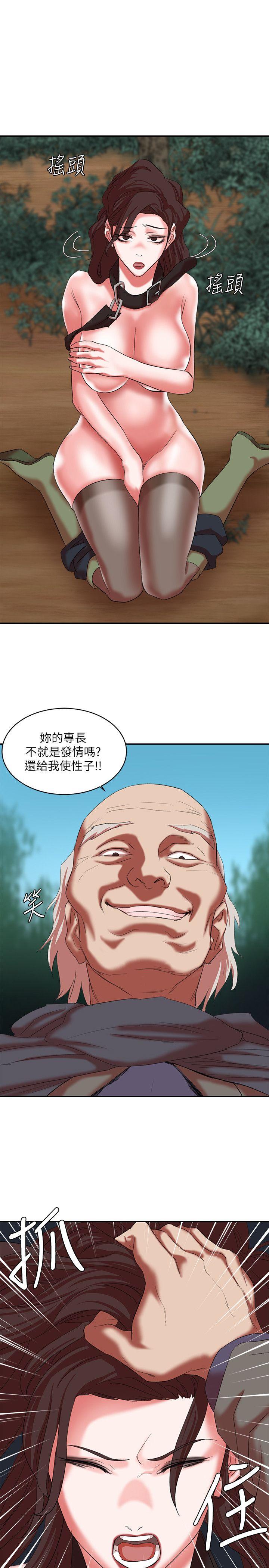 母猪养成计划 第18話 - 三十次高潮 第19页