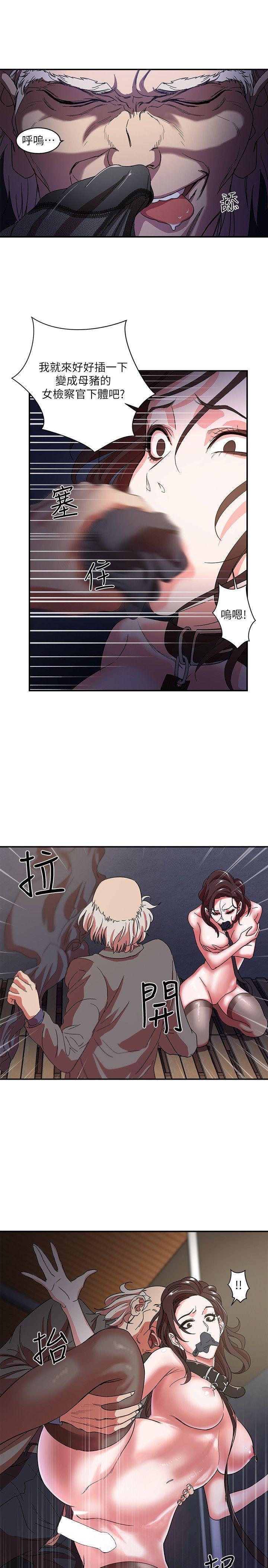 母猪养成计划 第1話 第11页