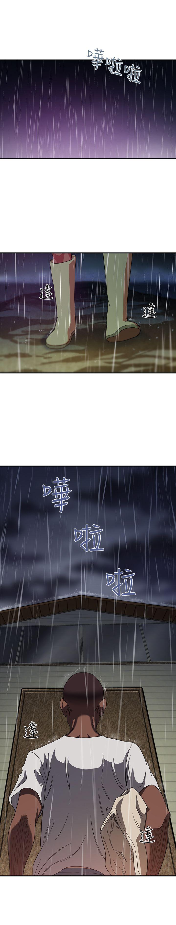 母猪养成计划 第1話 第28页